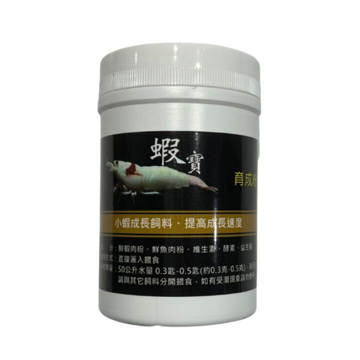Animal Based Shrimp Powder