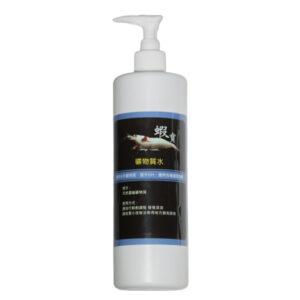 Liquid Mineral
